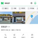 모포27 이미지