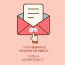 해법에듀영어수학전문학원