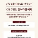 천년부페웨딩홀 이미지