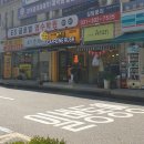 카페인러시