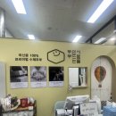 콩물에빠진두부 | 요즘빠진 콩물, 흑임자 콩물라떼 만들어 먹기! (feat.두만사)