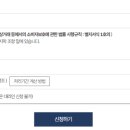 통신판매업 이미지