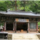 원효정사 이미지