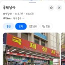 (주)국제상사 | 인스타,스레드에서 난리난 그 제품! "더 에셀 바디솔트 페퍼민트!" 사용후기