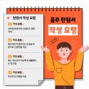 광진행정사 네이버블로그