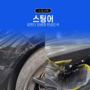 BM모터스 - 고양시 일산동구 고봉로 833-1 | BM모터스