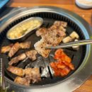 삼부심 | [당곡] 보라매공원맛집 당곡사거리 숙성삼겹살 맛집 “삼부심” 솔직후기