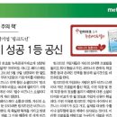 메트로링크 이미지