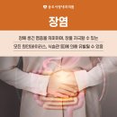 온사랑내과의원 이미지