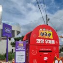 CU 기장연화리점 | 부산 기장 연화리 이색 편의점 CU 라면 라이브러리 방문 후기