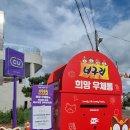 씨유(CU) 해운대바다점 | 부산 기장 연화리 이색 편의점 CU 라면 라이브러리 방문 후기