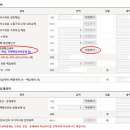 신용1 태양광발전소 이미지
