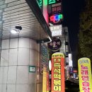 [서초/교대] 즉석떡볶이 맛집 &lt;광해&gt; 내돈내산 후기
