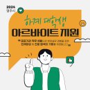 안정면행정복지센터 이미지