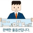 라이프아파트 사거리 이미지