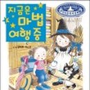 지금상회