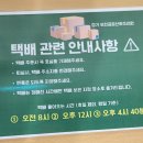 우리산후조리원 | 포천공공산후조리원 솔직!!! 후기