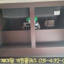 성복자이1차 | ★용인 사각 싱크볼 교체 성복자이1차아파트 시공 후기 |프로맘 사각 싱크볼 E893 | 제이원키친플러스