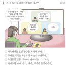 UR(공주시)-[번영1로]-상-663 | [한국사능력검정시험 문풀 기출- 기본 57회] 1~10번