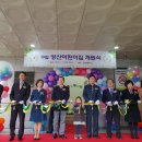 구립 성산어린이집