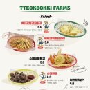 신전농장 이미지