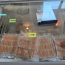 후포리 대게 맛나 이미지