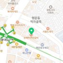 한누리고시원 | 관악구 봉천동 고시원 한누리고시원 가격과 리뷰 후기