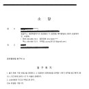 지산법무사사무소 이미지