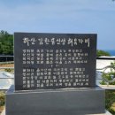 삼사해상공원 공연장 이미지