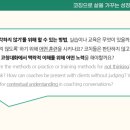 코아시스