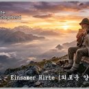 James Last - Einsamer Hirte (외로운 양치기) 이미지