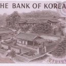 천원