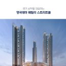 정관장고덕신도시