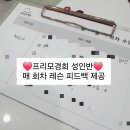 프리모경희음악학원
