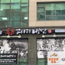 명가함흥냉면 이미지