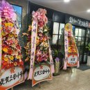 외식하기 가장좋은집 화명점 네이버블로그