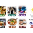 광주 당구클럽 이미지