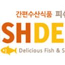민물장어구이셀프