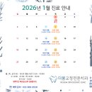 더봄치과교정과치과의원 네이버블로그