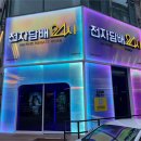 영통자판기