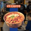 삼산식육점 이미지