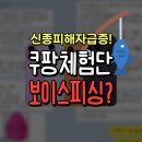(주) 송림정보통신