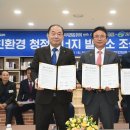 (주)중부환경 이미지