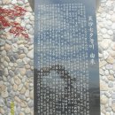 부사샘물