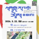 주엽어린이도서관 이미지