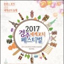 맛나라꼬치 네이버블로그