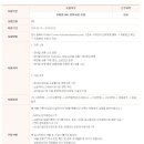 NS홈쇼핑 채용 / NS홈쇼핑 모바일 MD 경력사원 모집 (~02/23) 이미지