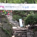 석굴암 천룡도 이미지