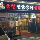 생선구이집 티스토리