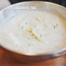 원조도문집칼국수 | 속초 맛집 | 원조 도문집 칼국수, 1975년부터 이어온 속초 중앙시장 50년 전통 노포